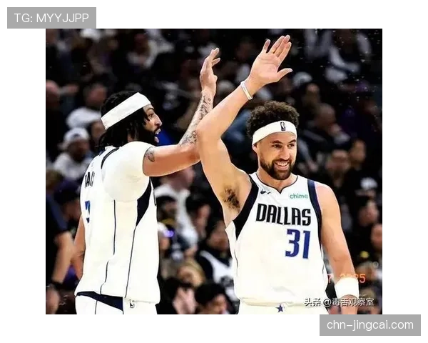 独行侠外线防守漏洞 汤普森与马绍尔三分投射针对防守策略