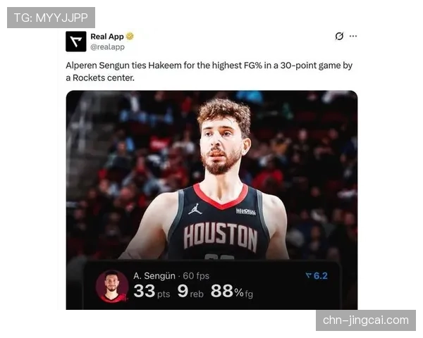 湖人夹击策略调整空间 申京复出迫使包夹频率与落点需重新计算